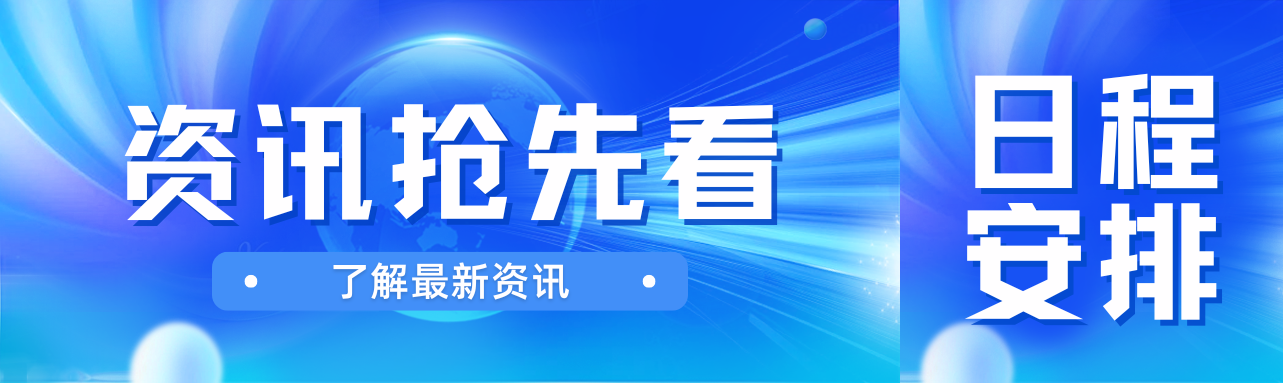 會議日程 | 瀟振科技協(xié)辦“第一屆全國風(fēng)電機(jī)組結(jié)構(gòu)動力設(shè)計與新技術(shù)應(yīng)用”研討會